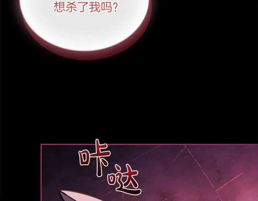 第114话 斯贝是元凶？！243