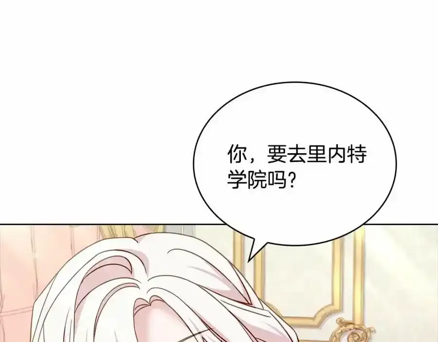 第88话 公王生日宴191