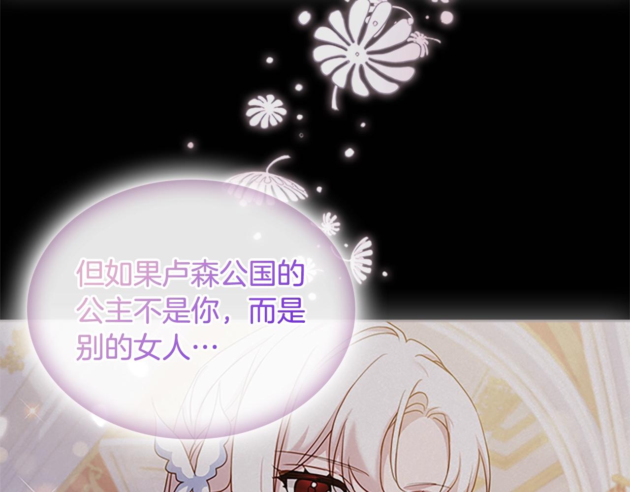 第36话 告白47