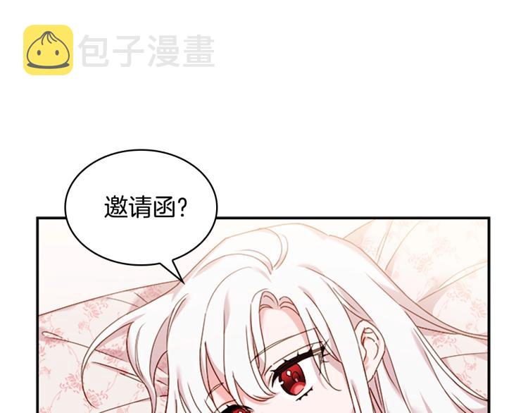 第18话 魅力直击154