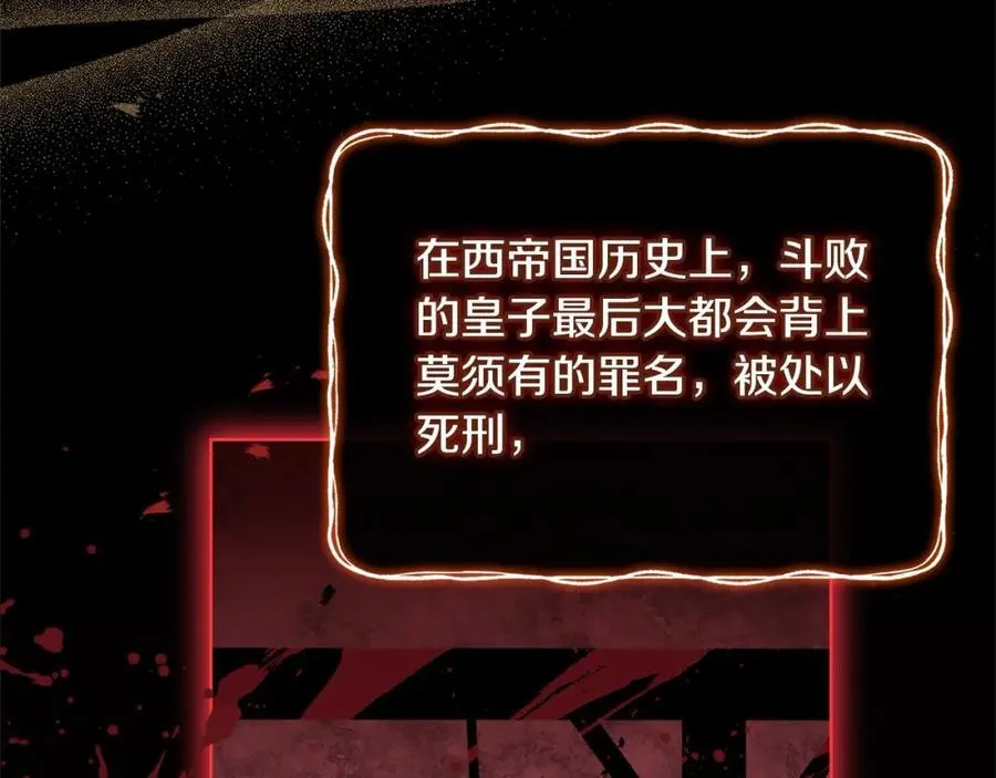 第三季完结 戴在无名指的戒指25