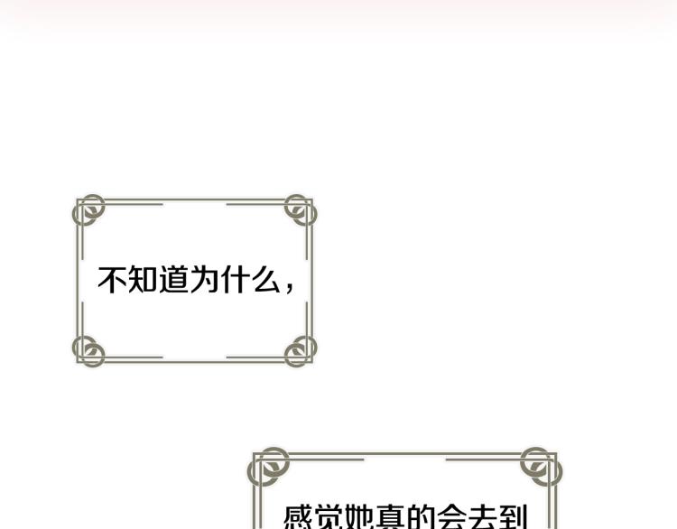 第4话 远走高飞31