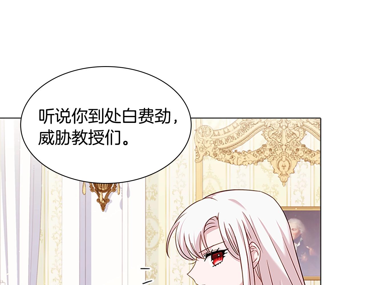 第40话 浑身解数122
