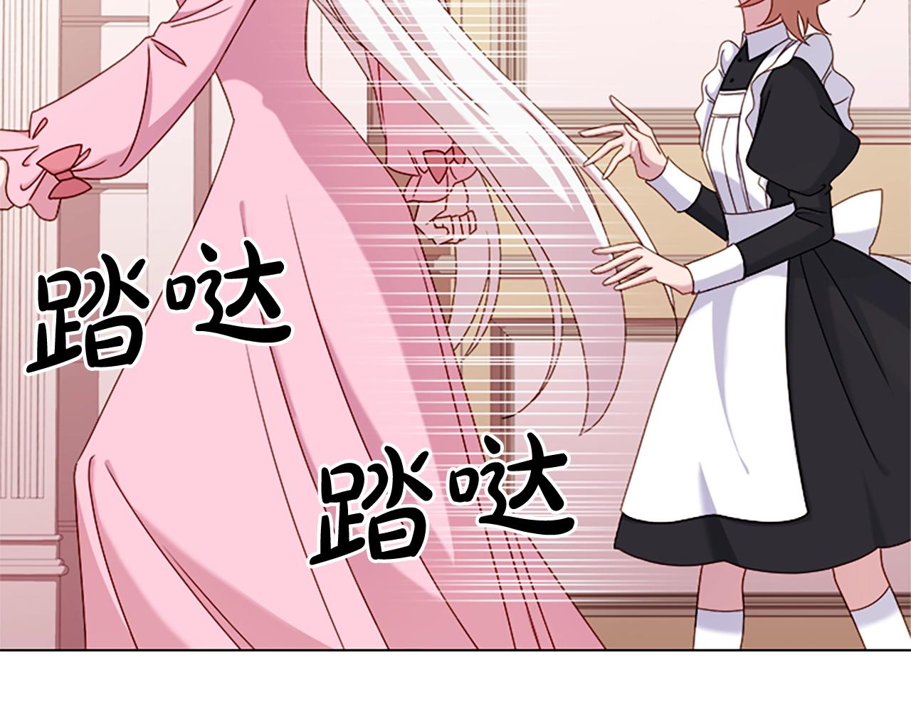 第37话 好差的成绩8