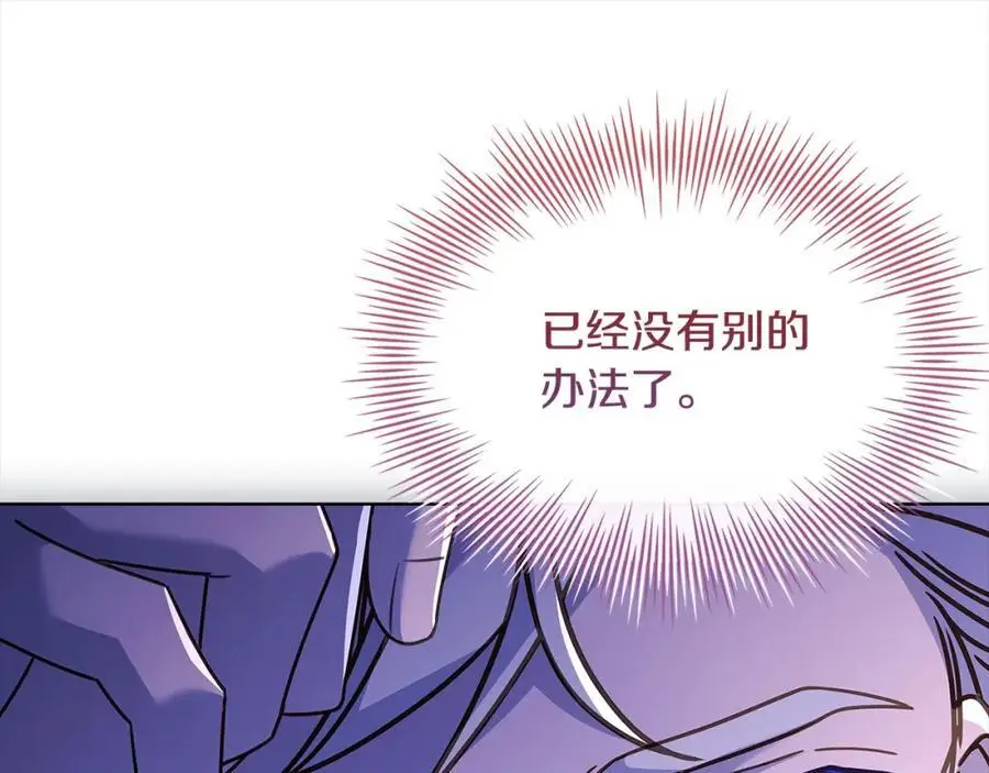 第112话 公王妃离世13
