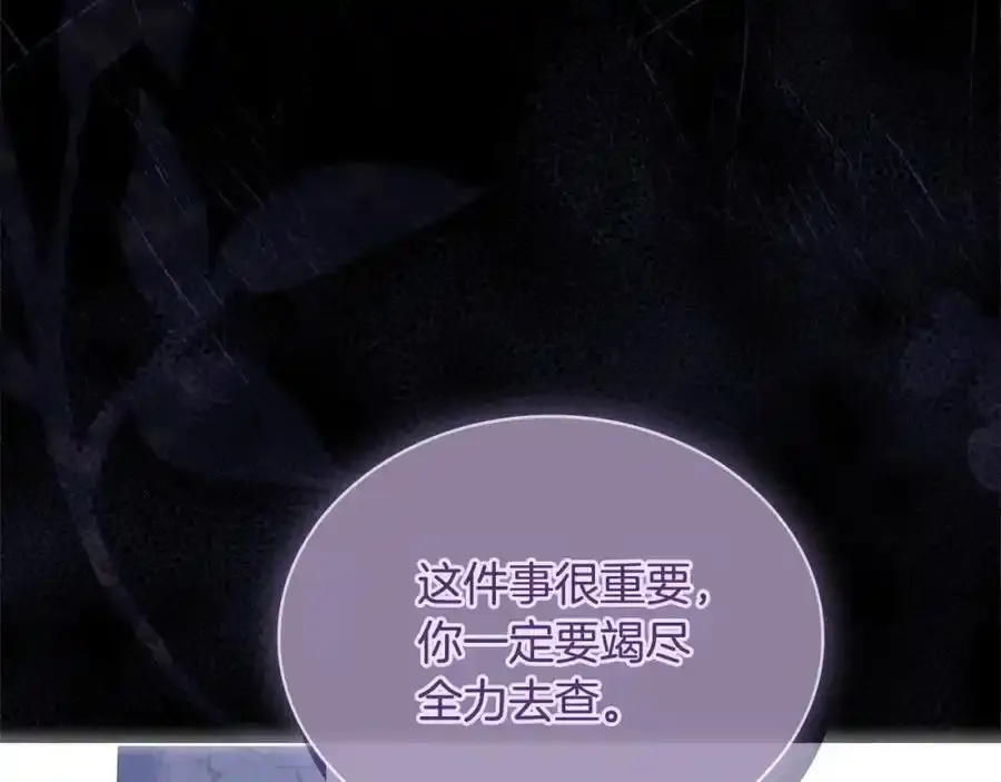 第119话 他还活着？14