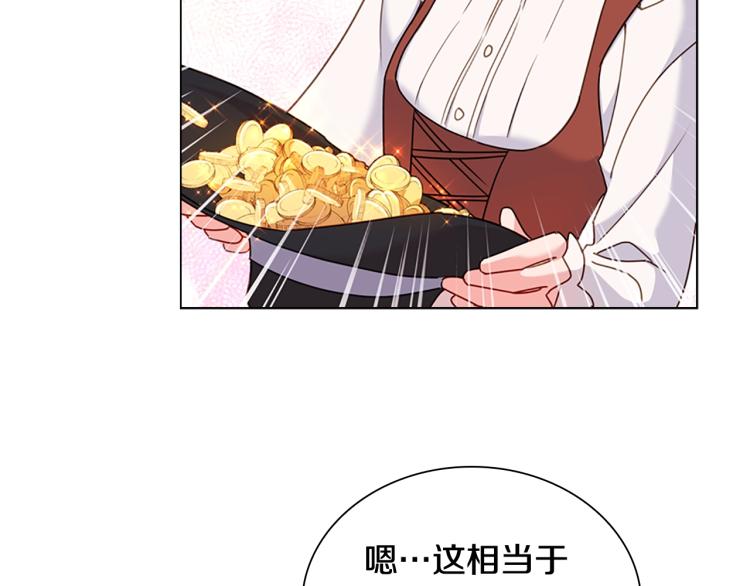 第5话 收放自如91