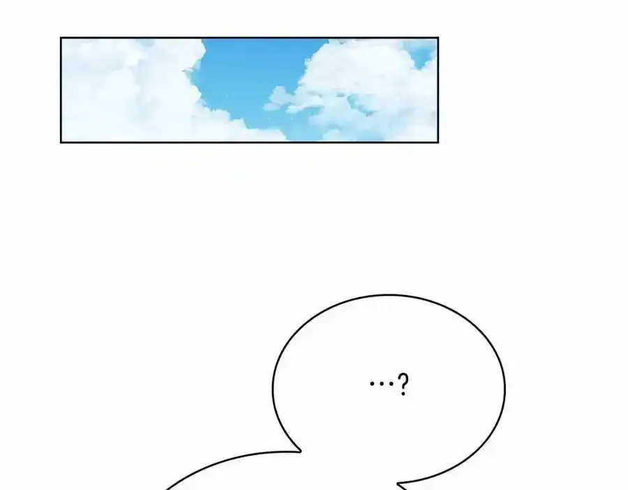 第87话 公国出事？201