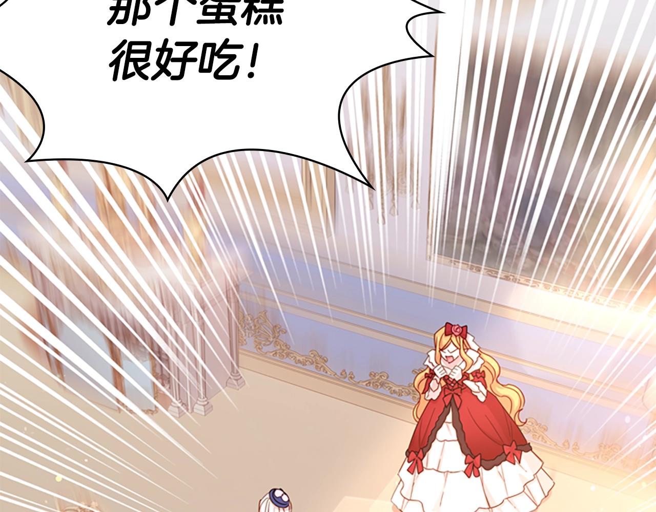 第21话 花钱找安宁2