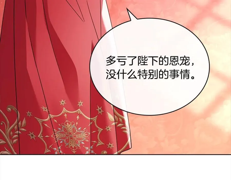 第121话 余生只为报仇135