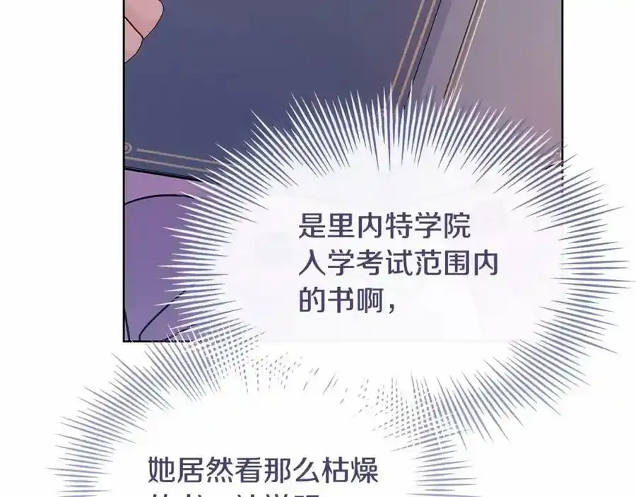 第88话 公王生日宴189