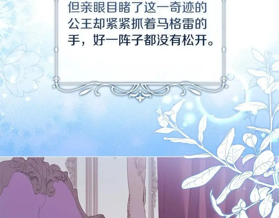 第113话 父亲的悔过10