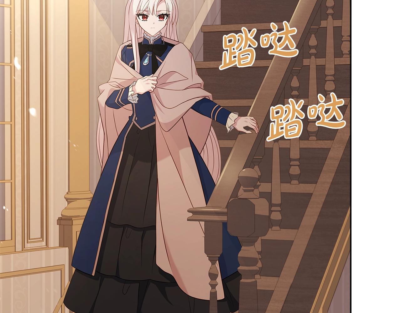 第68话 精心照顾144
