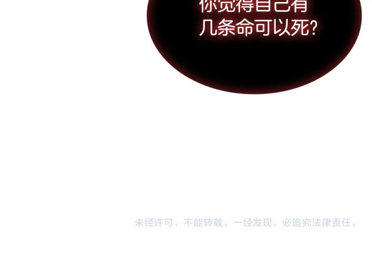 第2话 下马威159