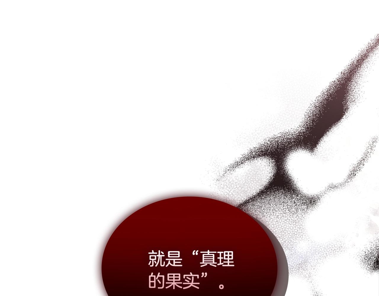 第75话 战争76