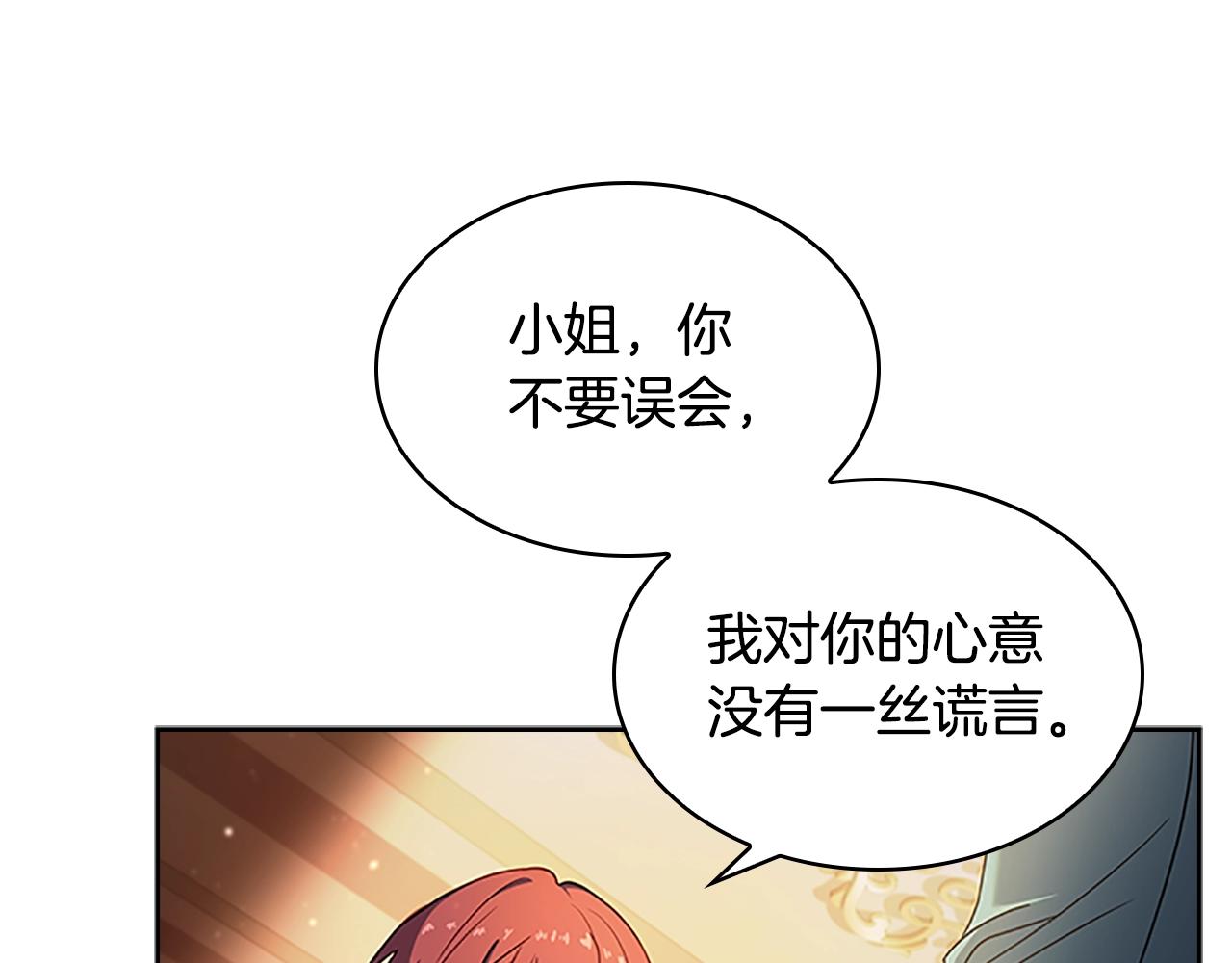 第34话 话剧58