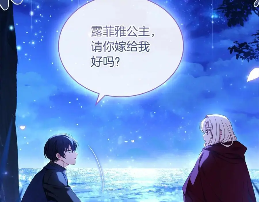 第116话 灵体召唤2
