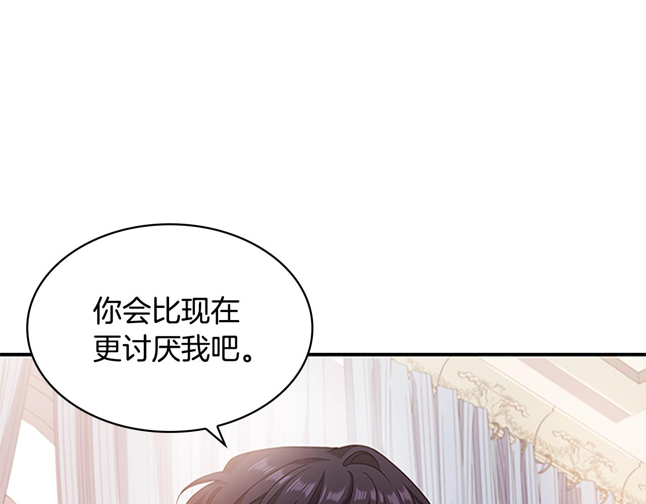 第29话 反效果43