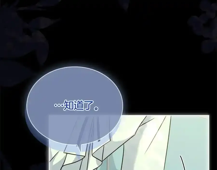第119话 他还活着？7