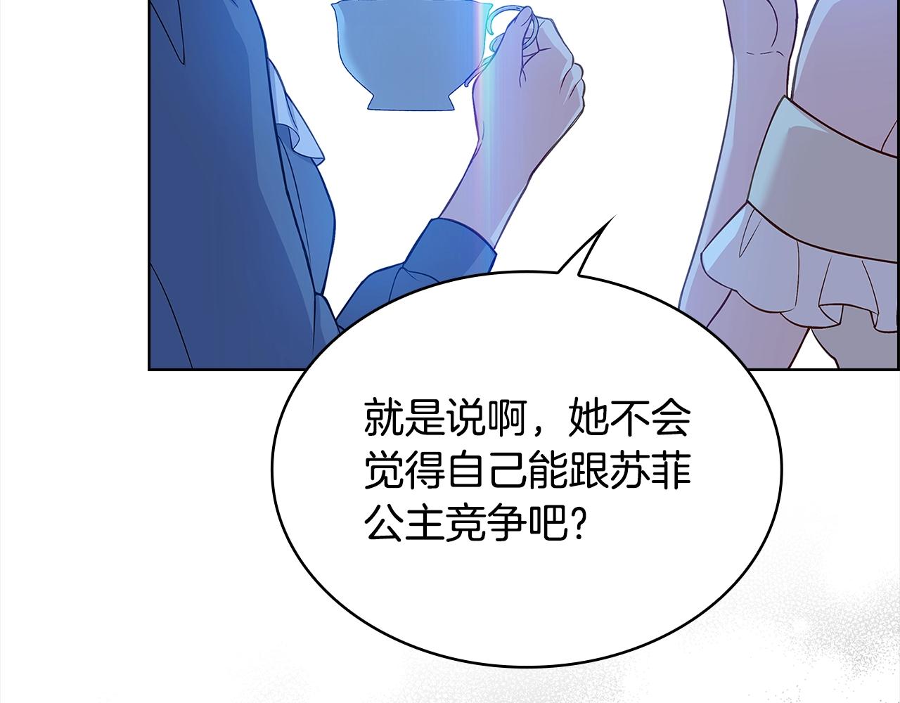 第46话 约定112