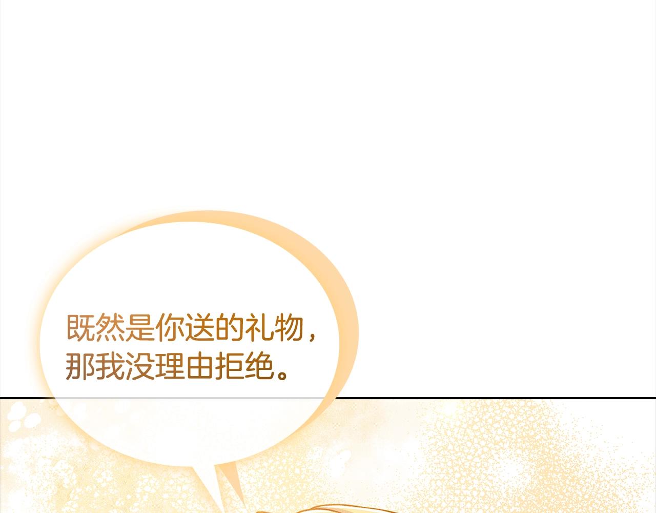 第75话 战争112