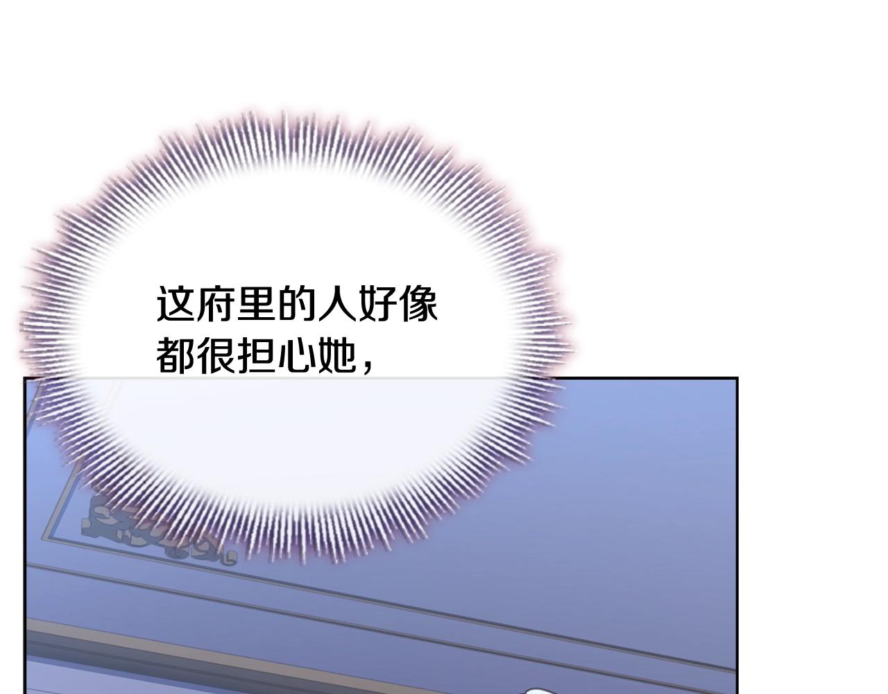 第70话 被掌掴122