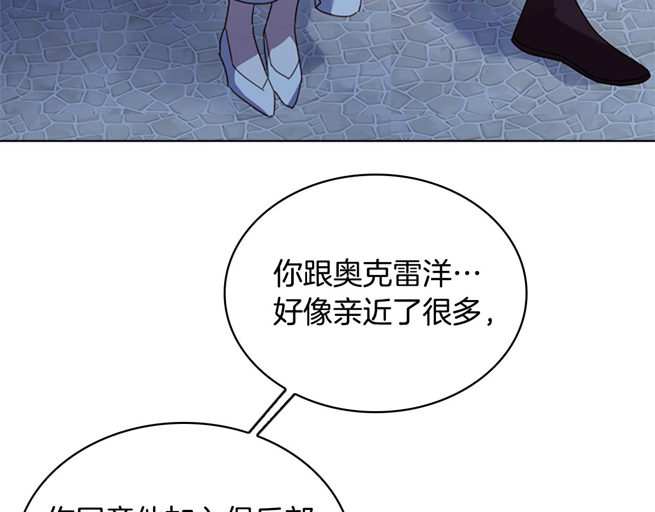 第36话 告白55