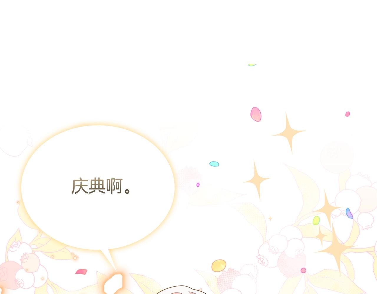 第60话 火药味97
