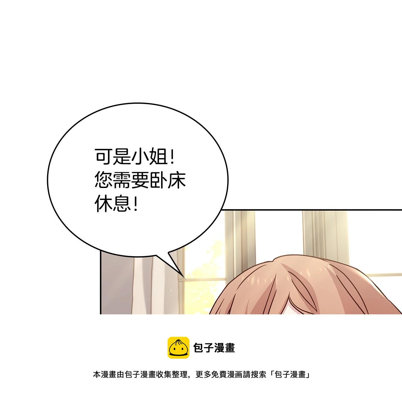 第73话 痊愈后98