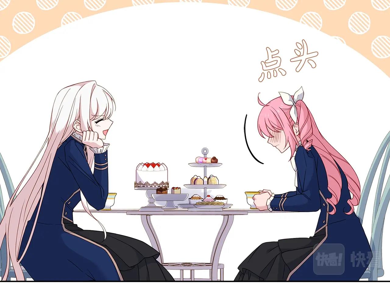 第51话 喂蛋糕173