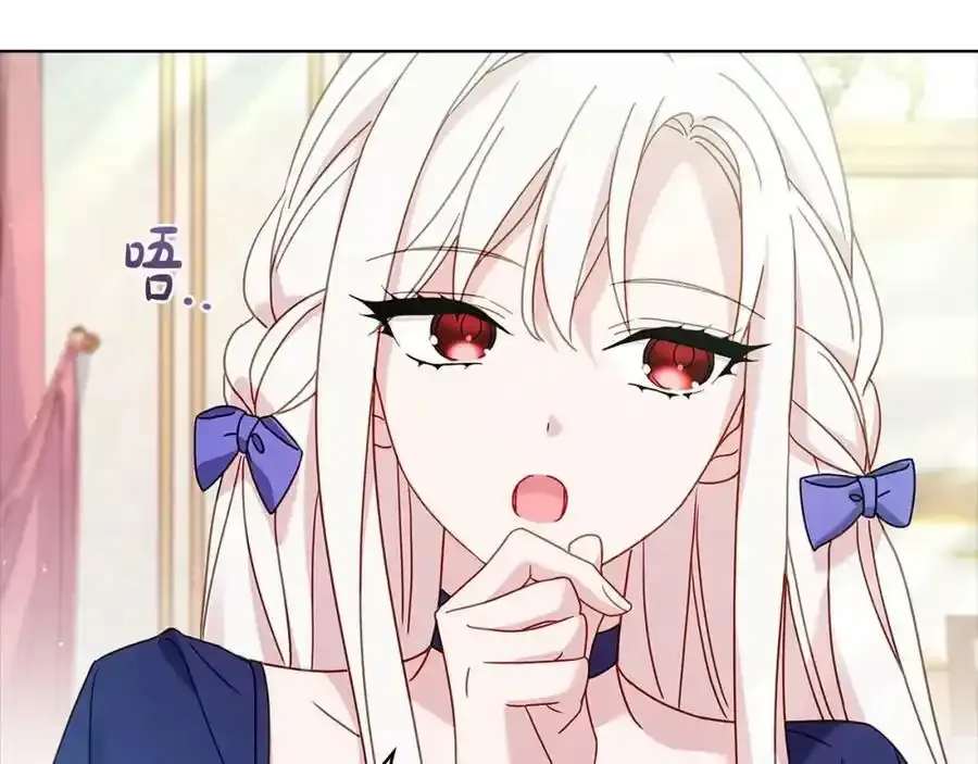 第87话 公国出事？155