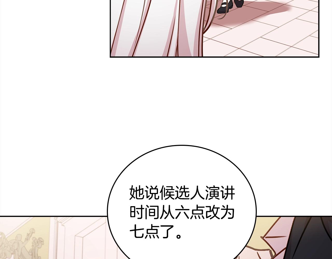 第47话 演讲会42