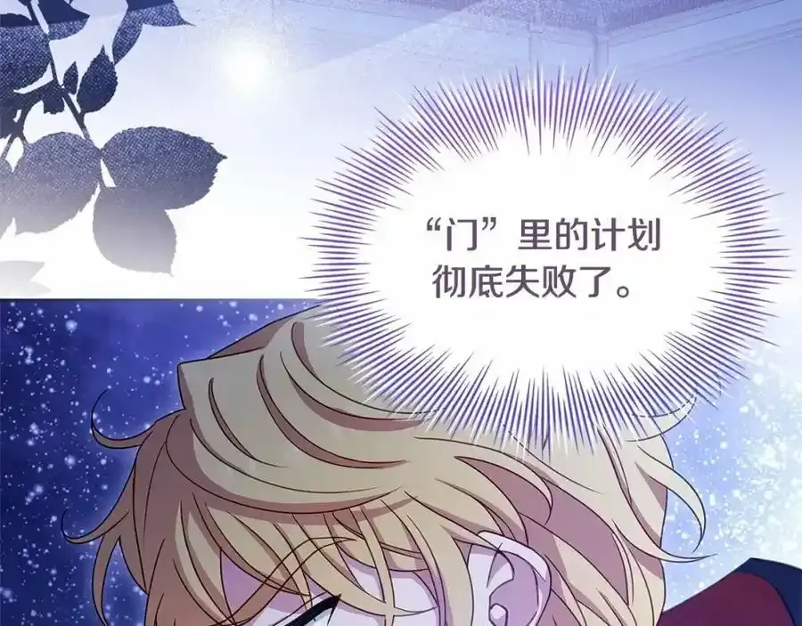 第86话 难以完成的赌约5