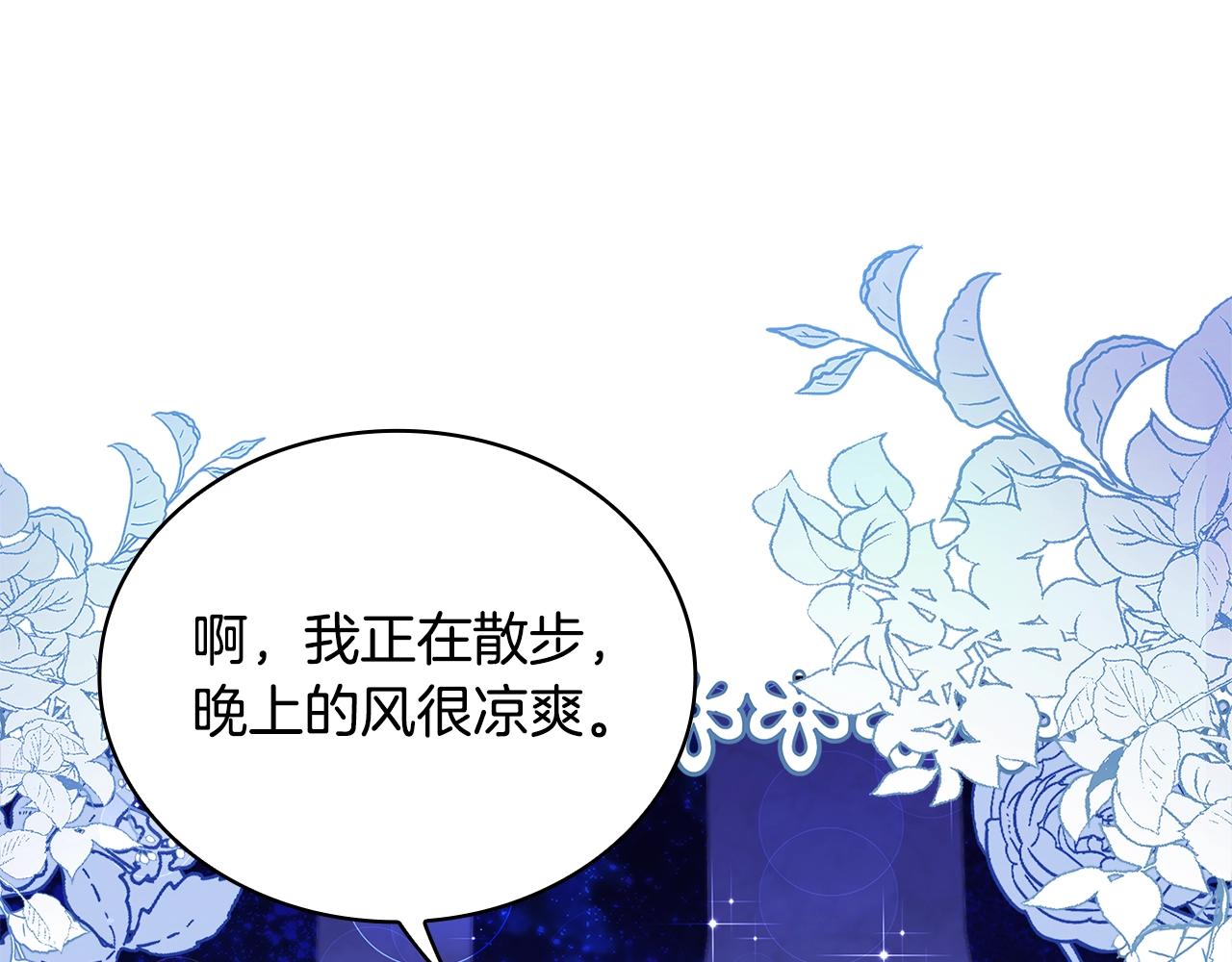第53话 温暖12