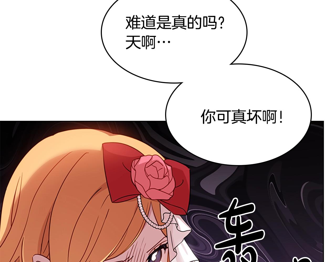 第21话 花钱找安宁105