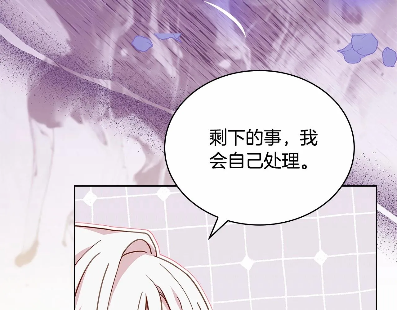 第83话 他真的好帅！101