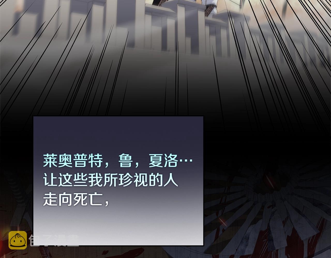 第66话 晴天霹雳89
