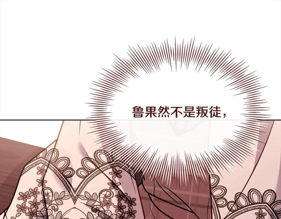 第120话 最珍视的人171