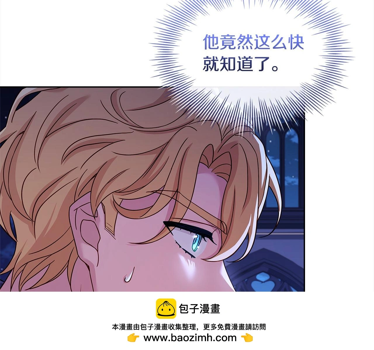 第107话 勾结49