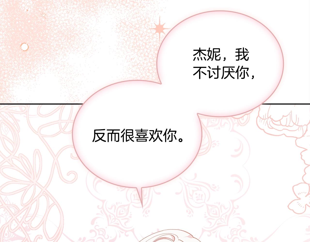 第52话 空虚7