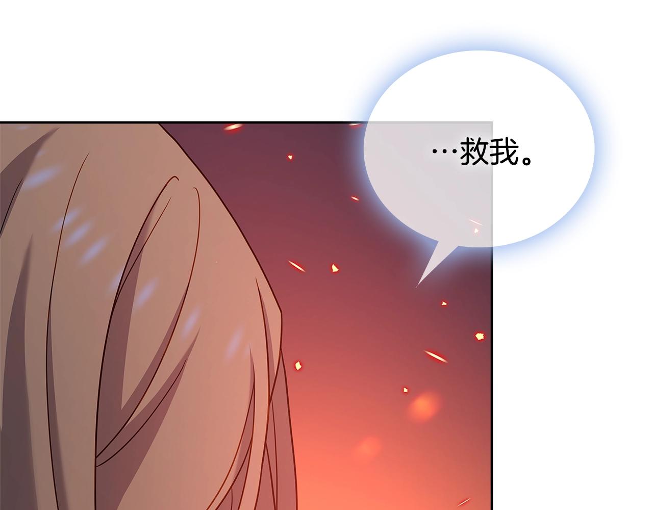 第72话 你是我的安全感39