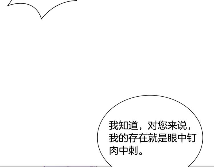 第3话 我必须离开111