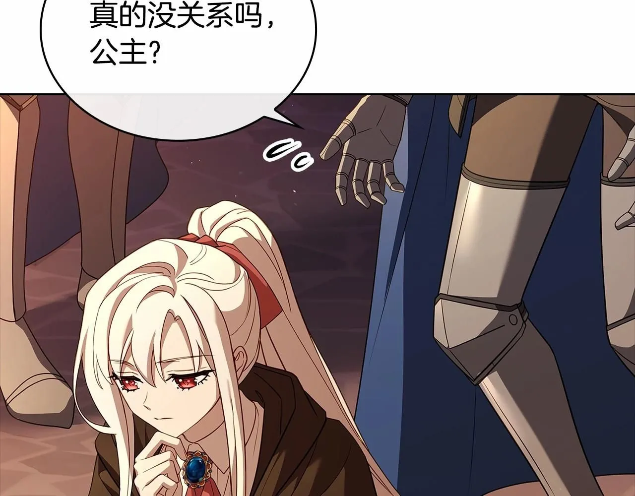 第92话 想要得到你200