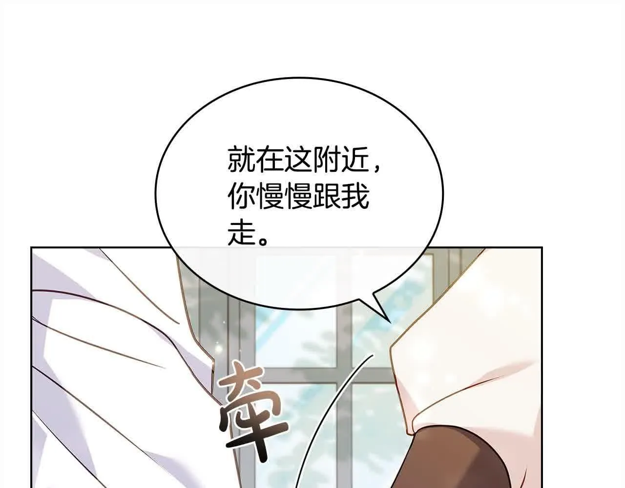 第100话 行侠仗义90