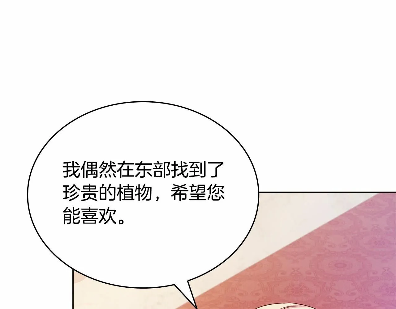 第90话 我好想你157