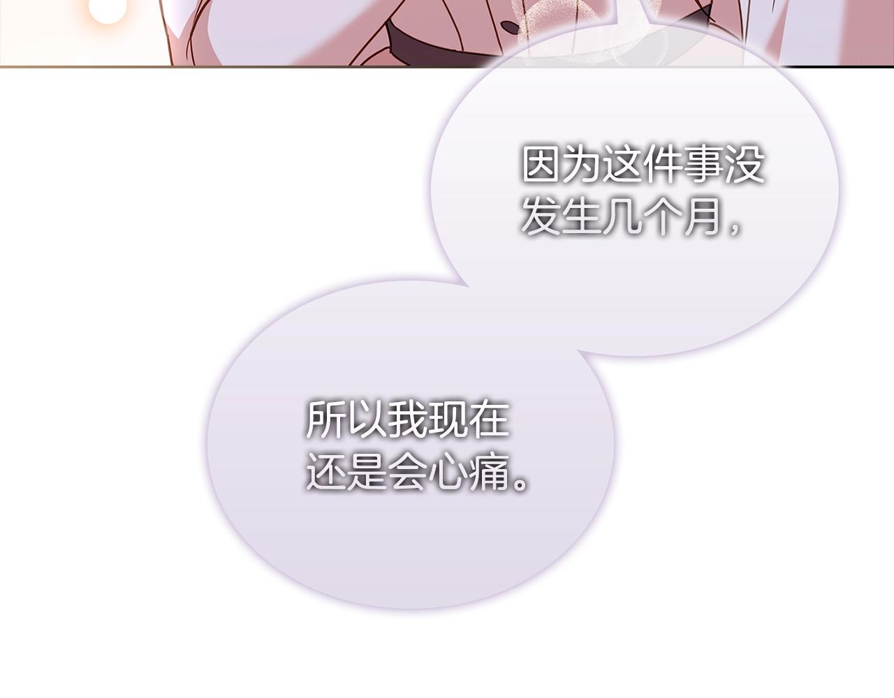 第67话 乖乖跟我来86
