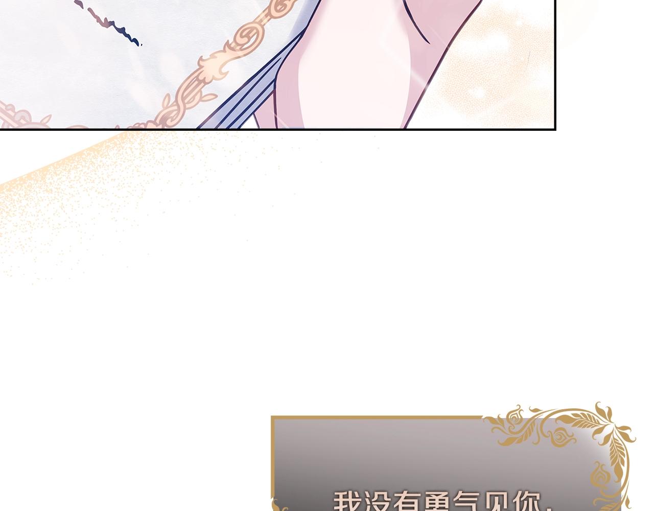 第73话 痊愈后149
