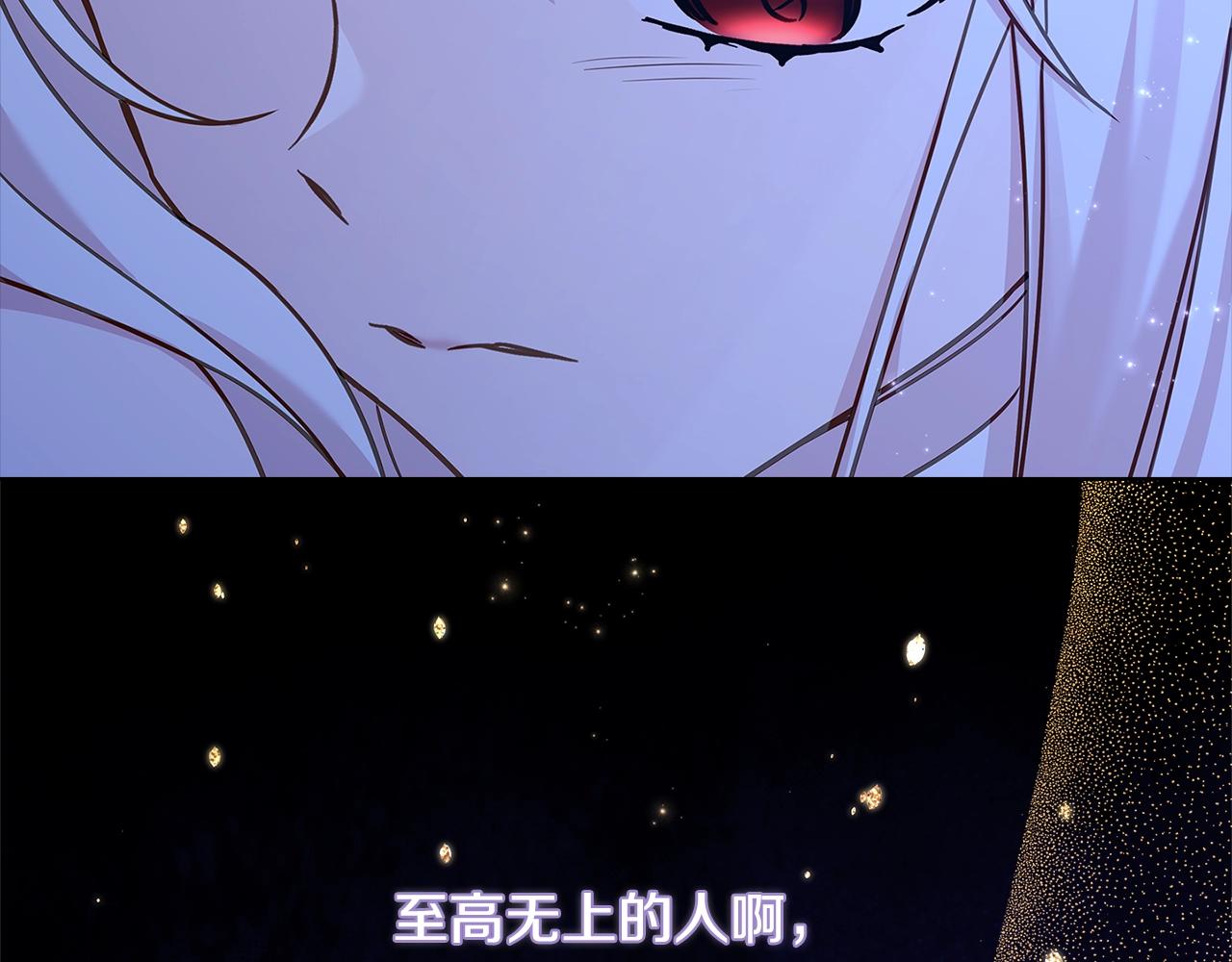第66话 晴天霹雳134