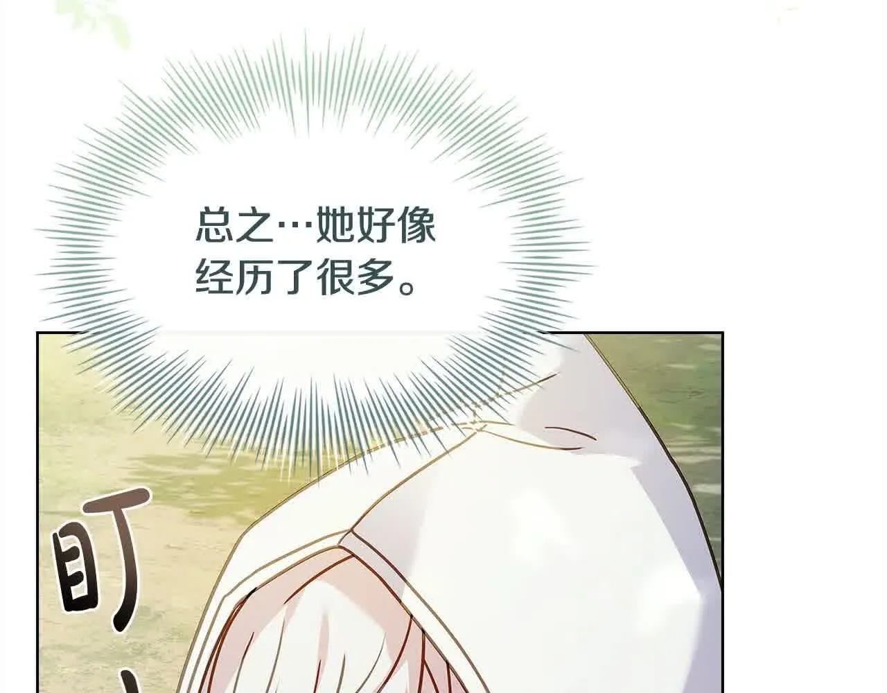 第100话 行侠仗义111