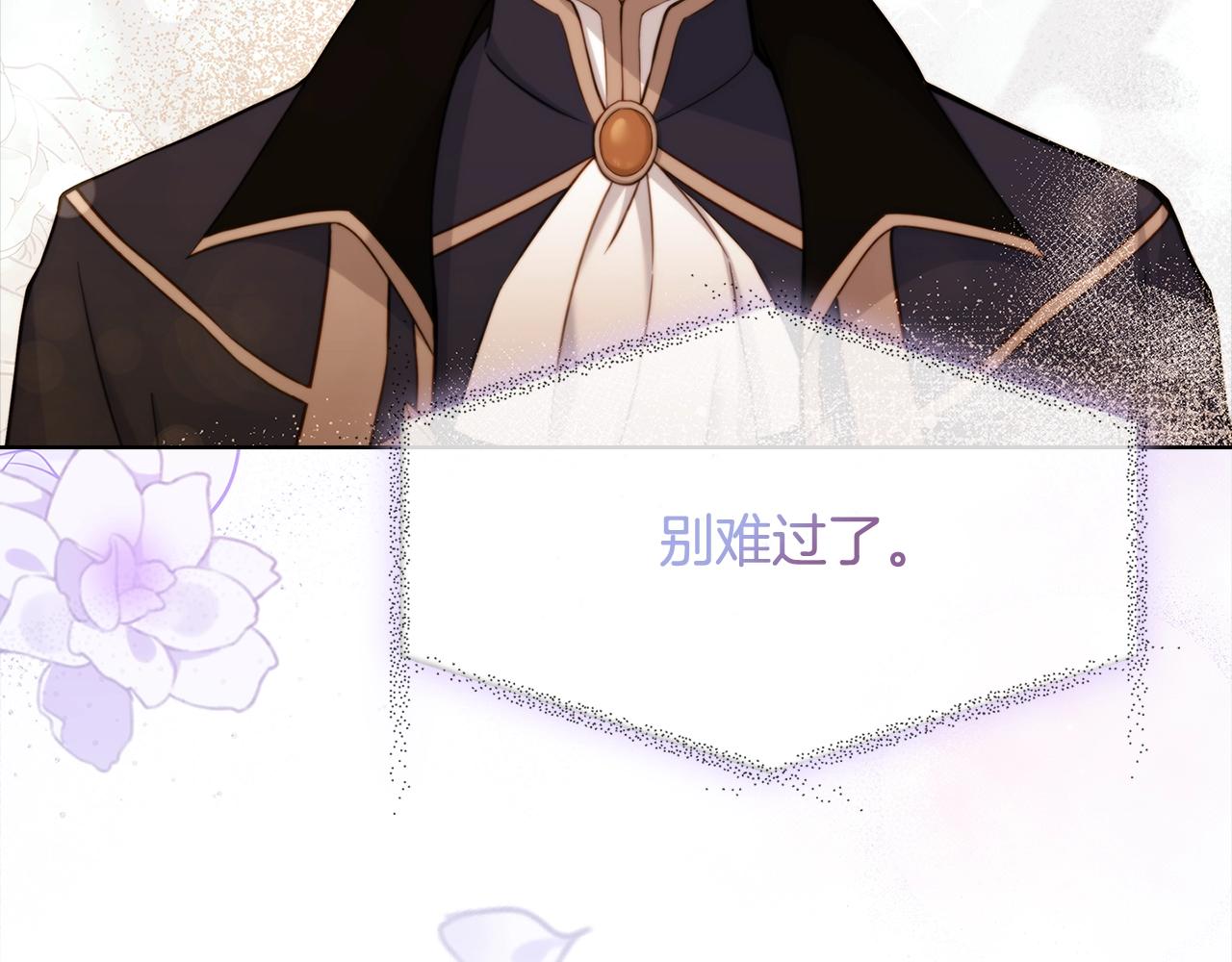 第44话 解除婚约161